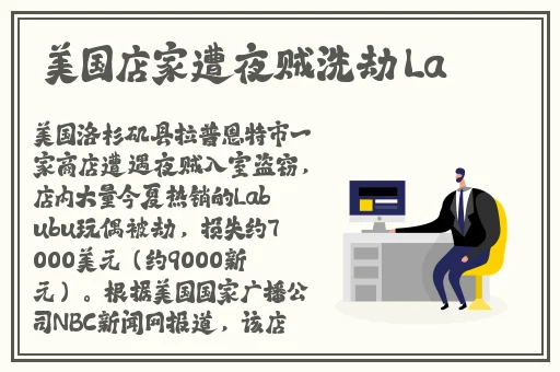 小洞饿了想吃香肠有声音宿醉